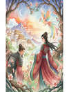 THE HISTORY OF THE PRINCESS OF CHINA