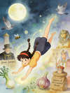 9\. One Story About Big People Now and Little People Long Ago