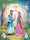 HISTORY OF AL-HAJJAJ BIN YUSUF AND THE YOUNG SAYYID.[\[42\]](#f42)