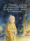 CRAFT AND MALICE OF WOMEN,[\[153\]](#f153) OR THE TALE OF THE KING, HIS SON, HIS CONCUBINE AND THE SEVEN WAZIRS