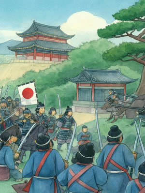 EVENTS LEADING TO THE JAPANESE INVASION